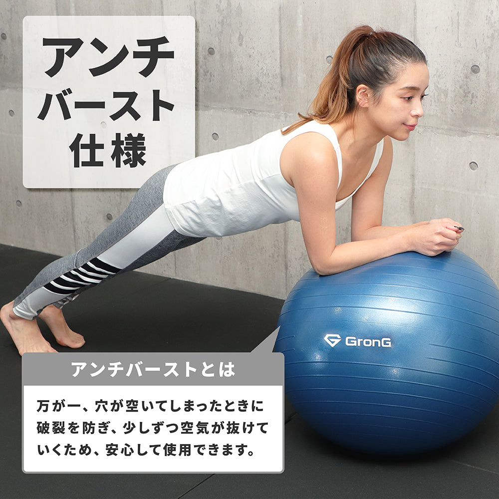 アンチバースト仕様