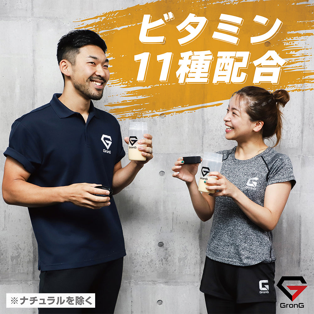 ホエイプロテイン100 スタンダード