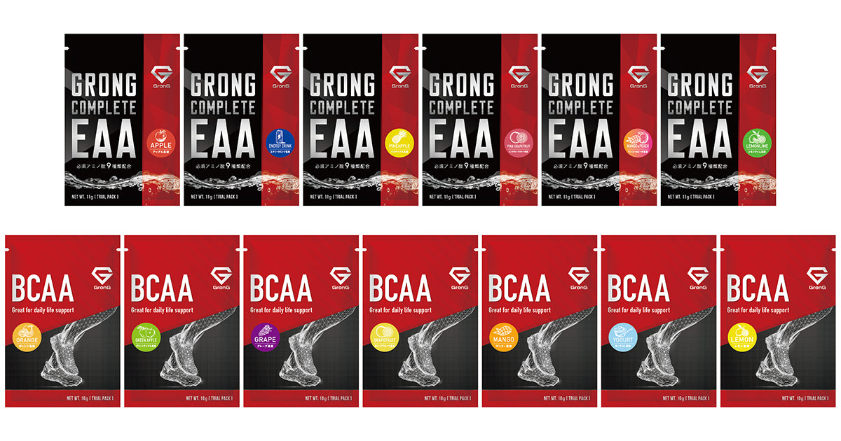 新商品「BCAA・COMPLETE EAAトライアルパック」の発売キャンペーン情報を公開！