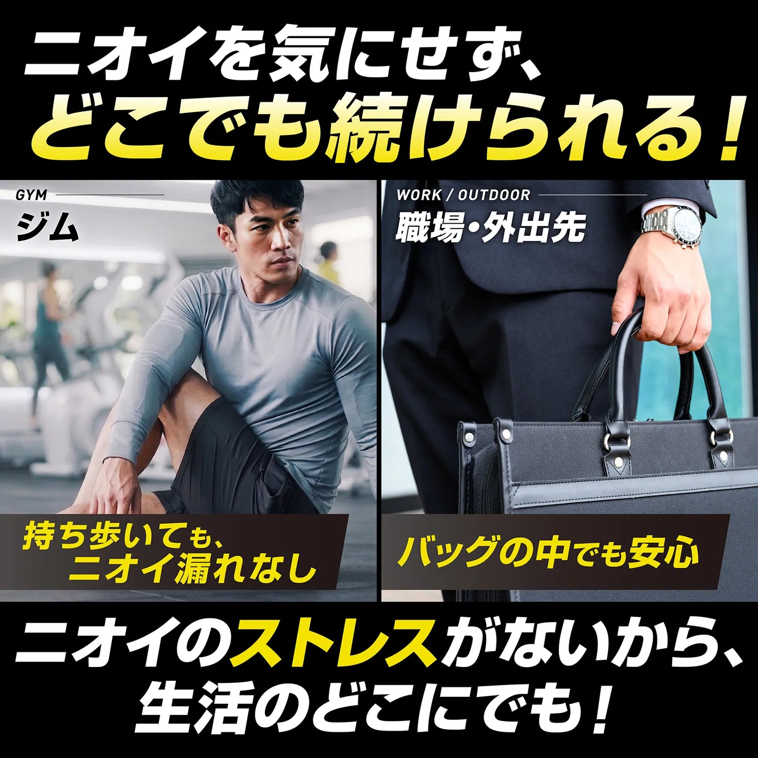 ニオイ漏れがなく、ジムでも職場・外出先でもバッグに入れて持ち歩けるので、どこでも続けられるテストフェンタブレット 120粒
