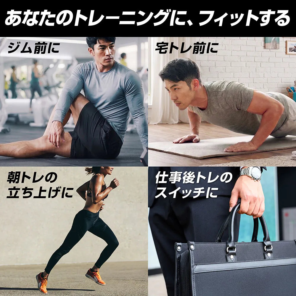 おすすめの摂取タイミング