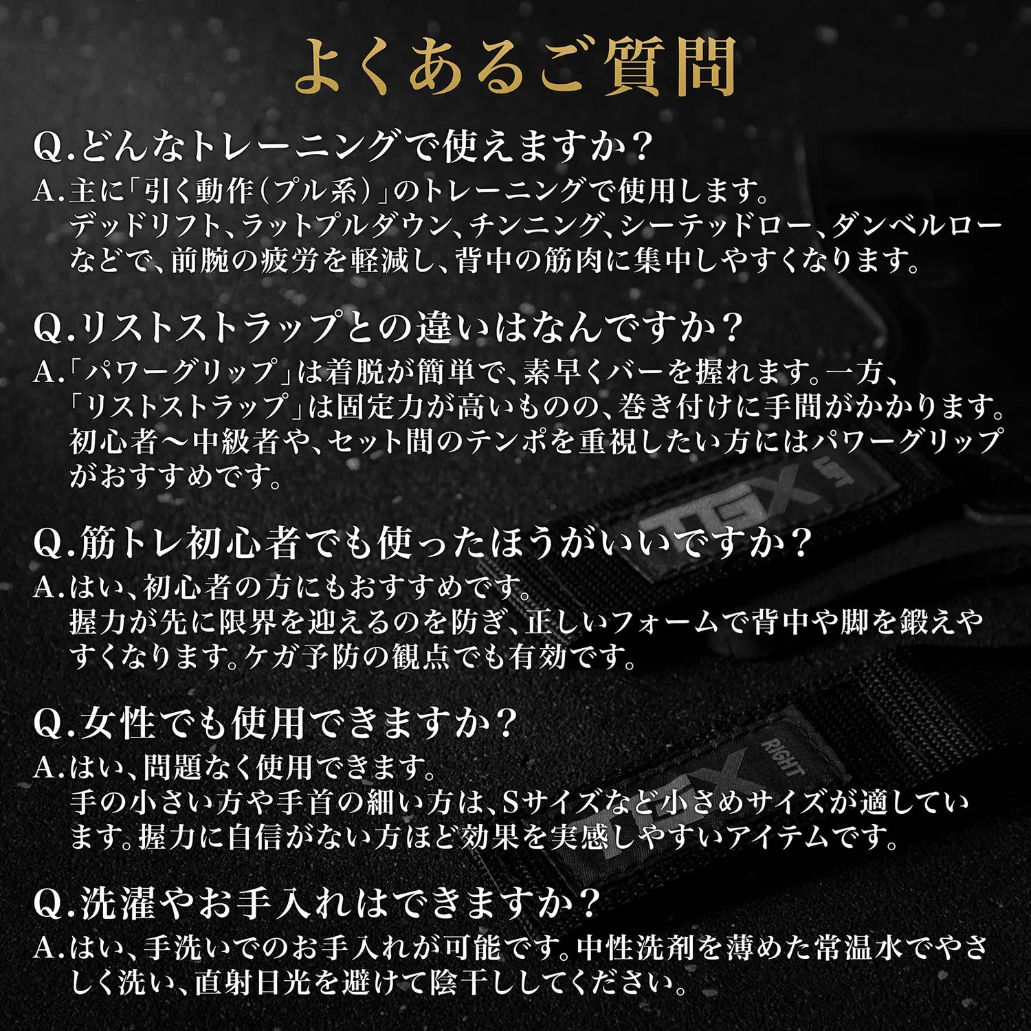 よくあるご質問