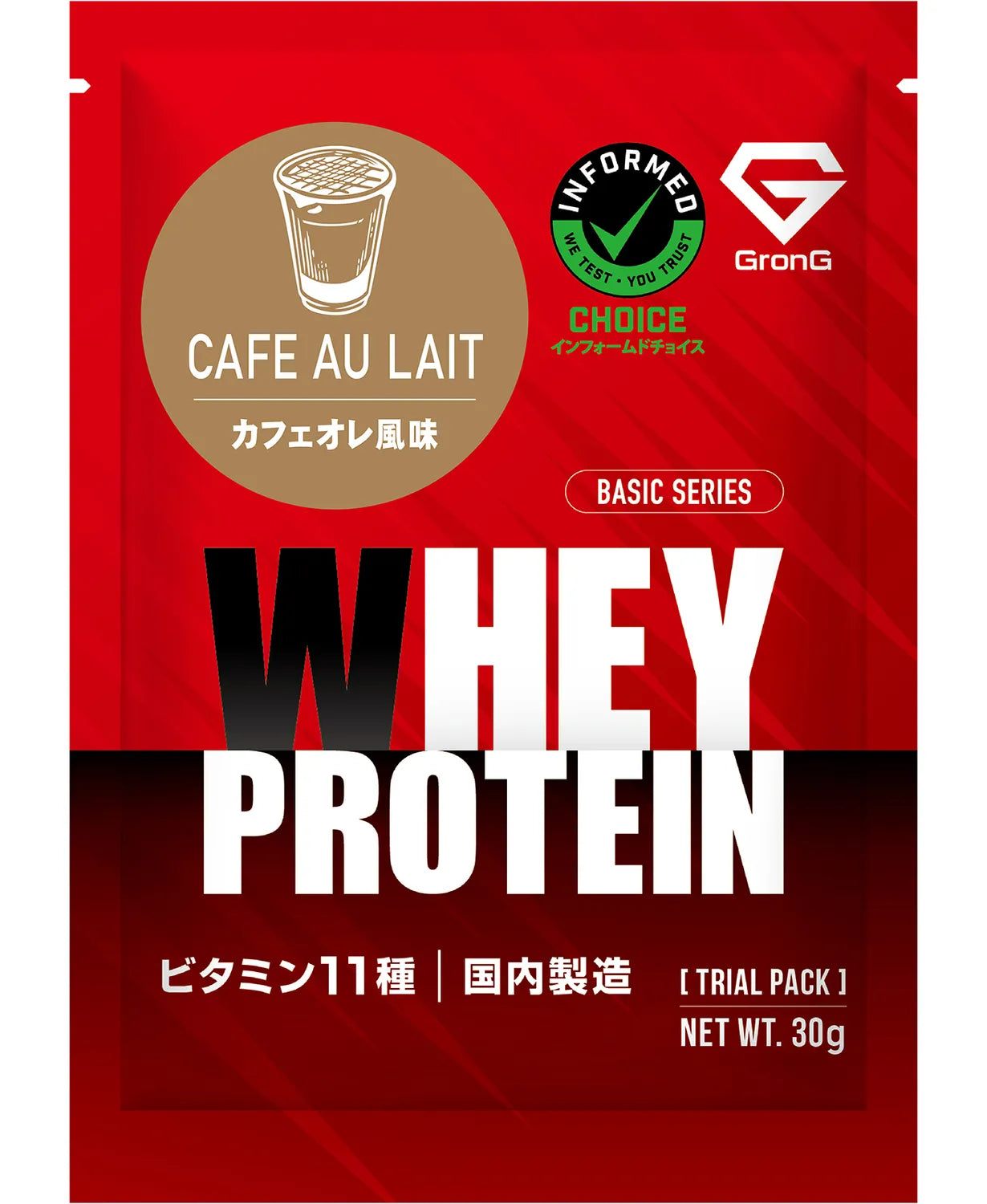 ホエイプロテイン ベーシック トライアルパック カフェオレ風味