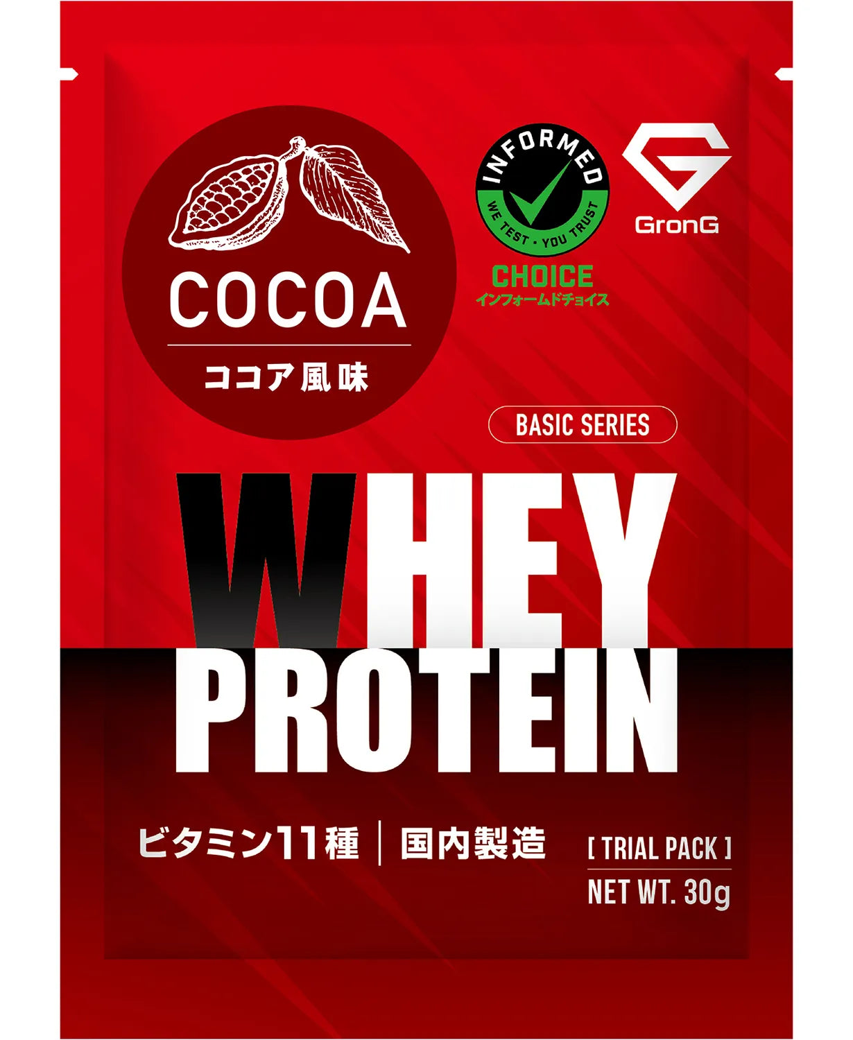 ホエイプロテイン ベーシック トライアルパック ココア風味