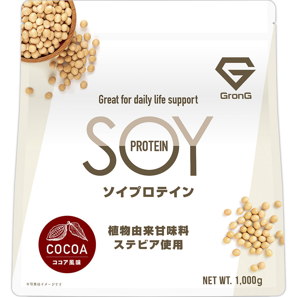 黒糖きなこ風味の栄養成分表示