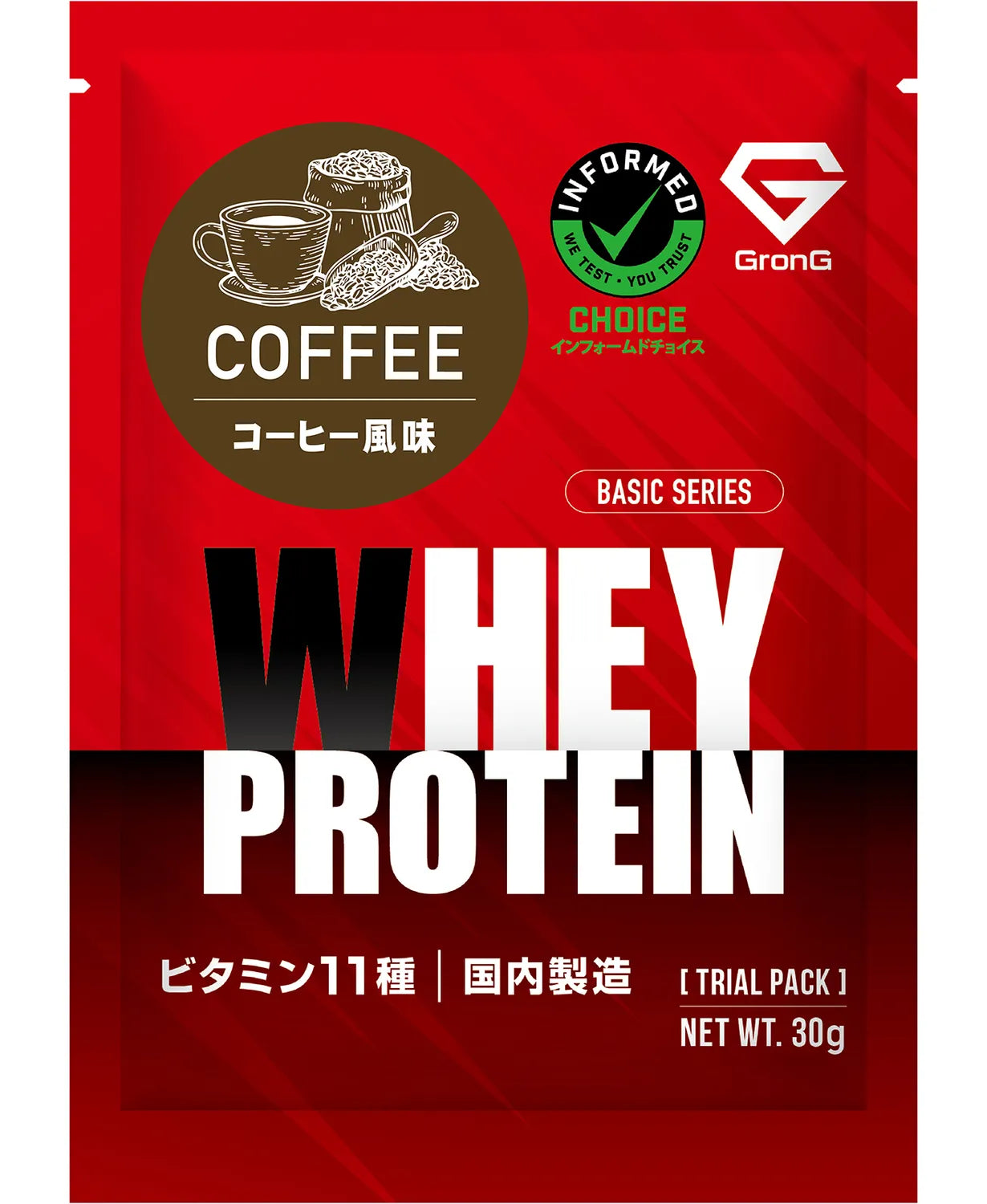 かるこ出品！プロテイン・アイクリームセット ホエイプロテイン100 ベーシック トライアルパック 30g | グロング公式