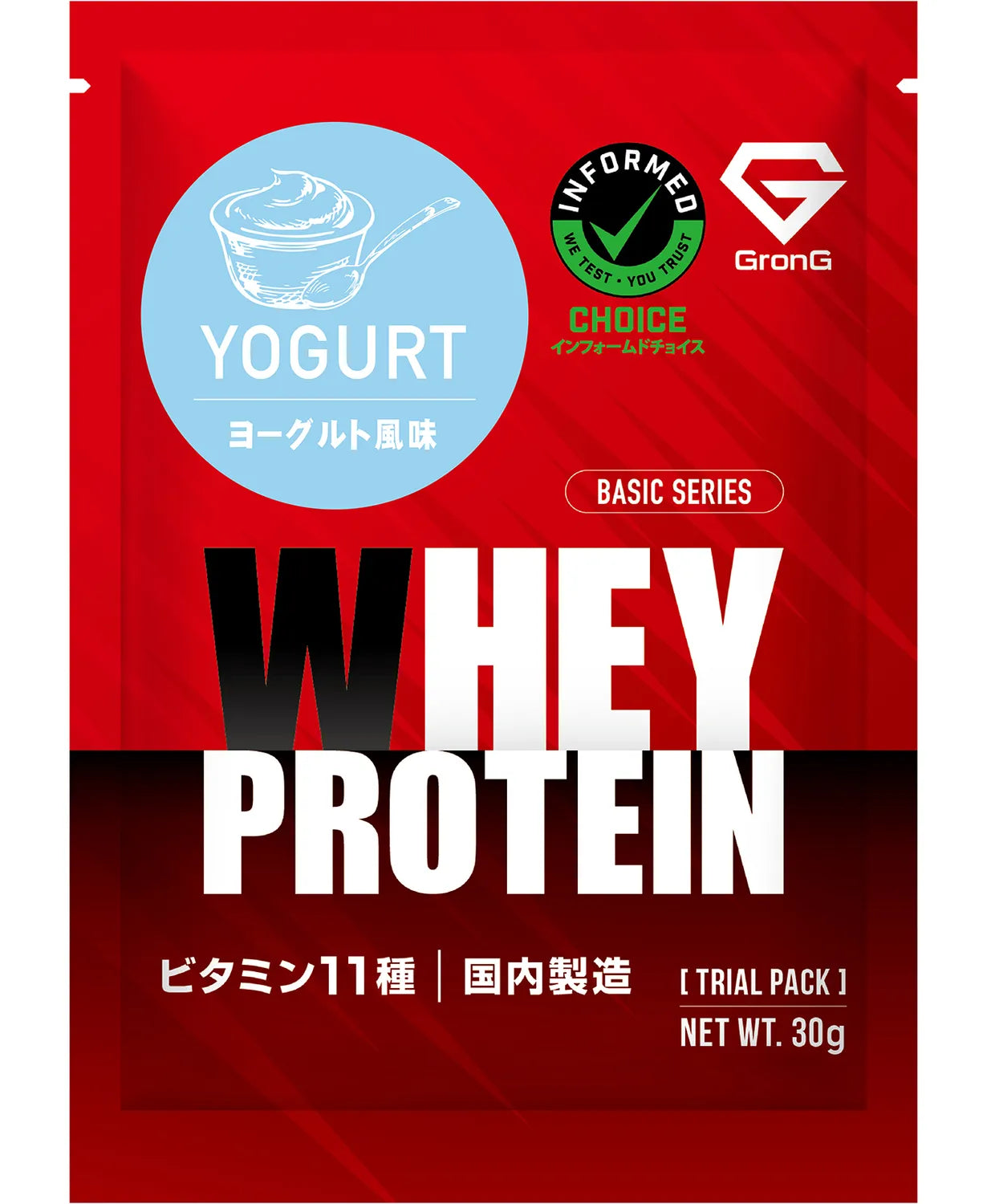 ホエイプロテイン ベーシック トライアルパック ヨーグルト風味