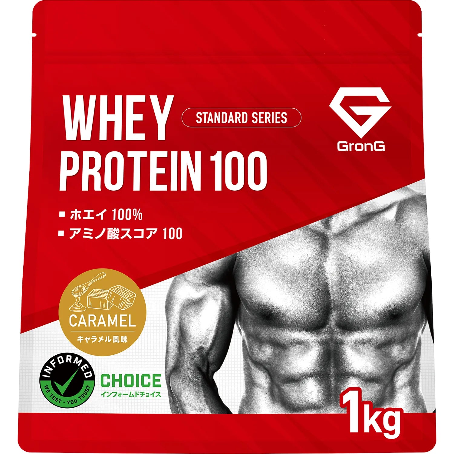 ホエイプロテイン100 スタンダード