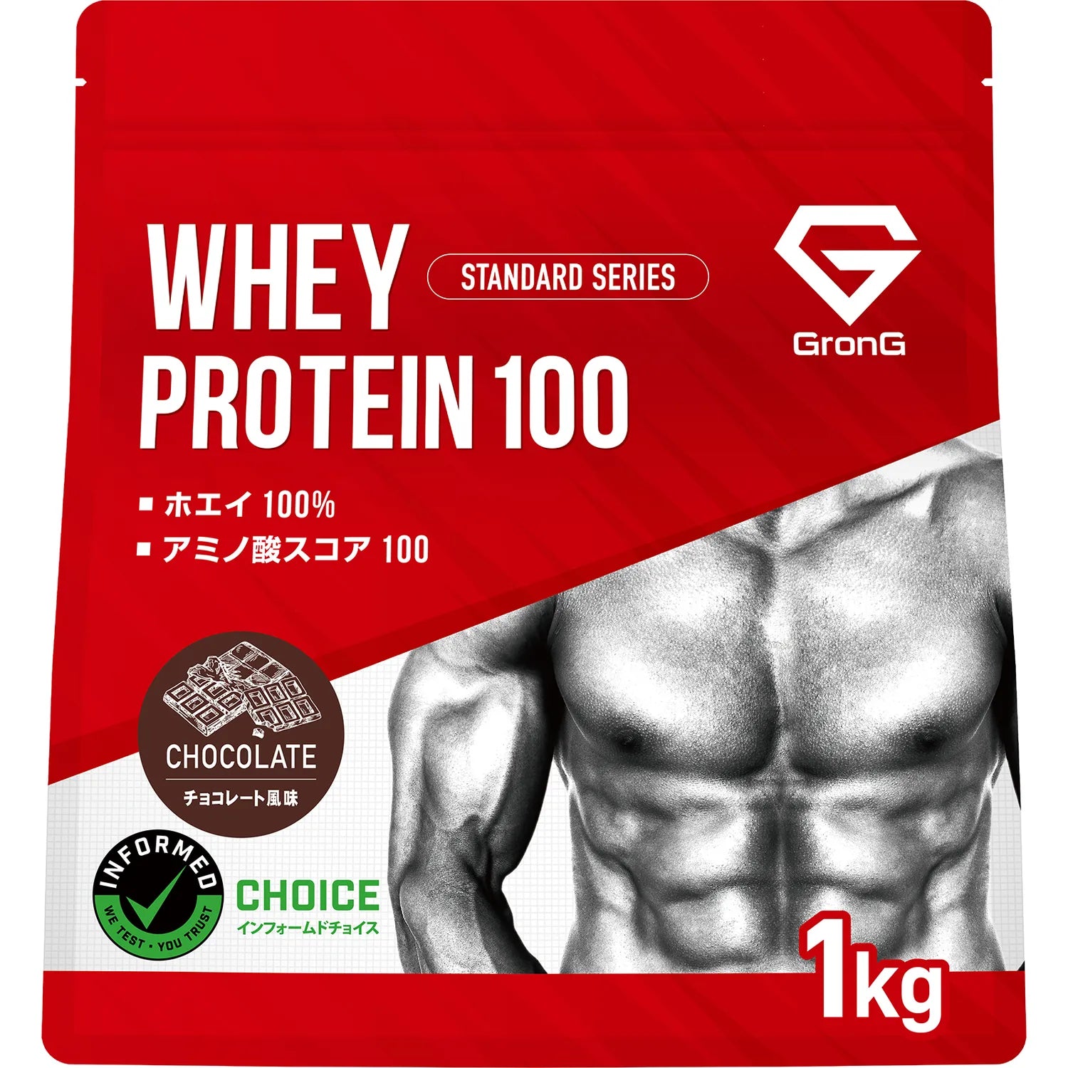 ホエイプロテイン100 スタンダード