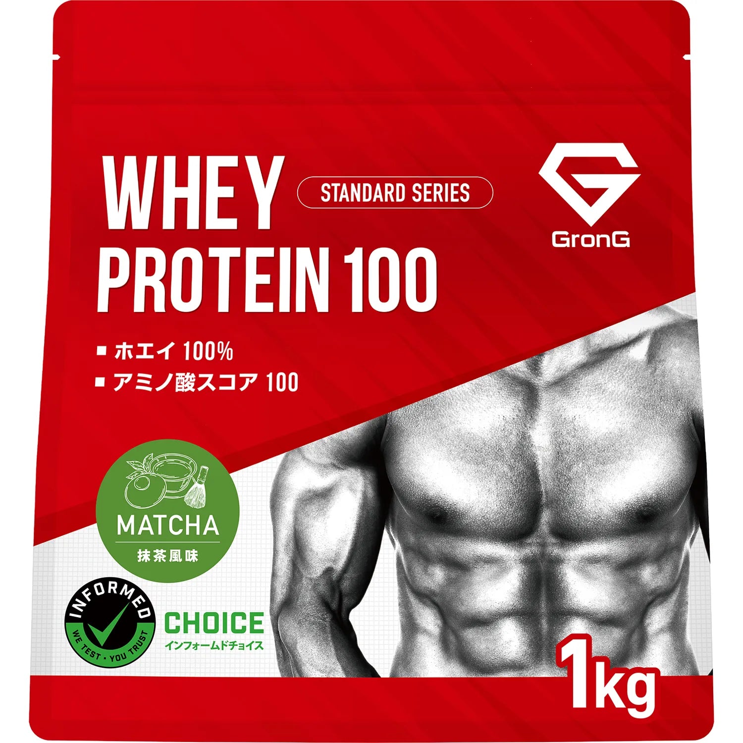 ホエイプロテイン100 スタンダード