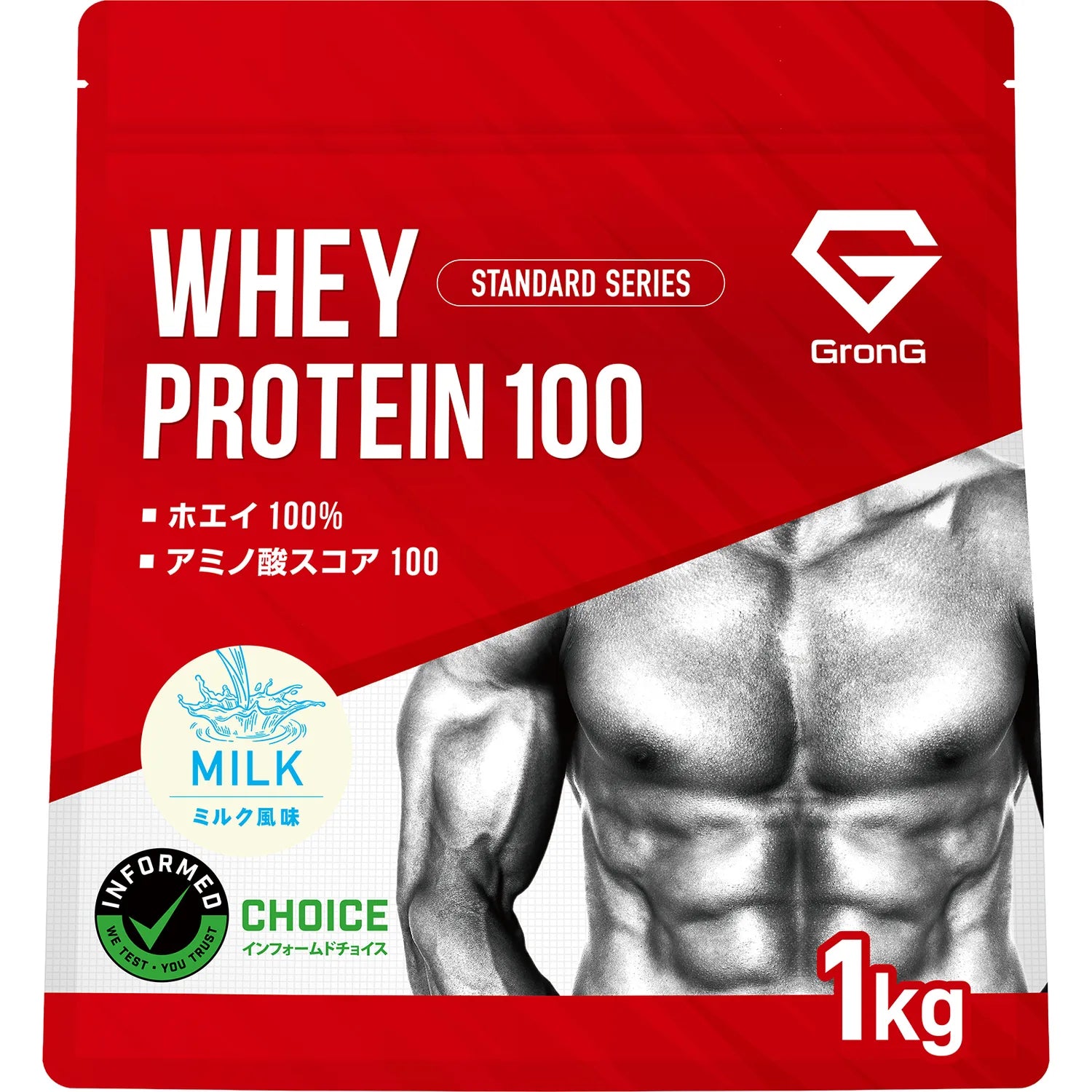 ホエイプロテイン100 スタンダード