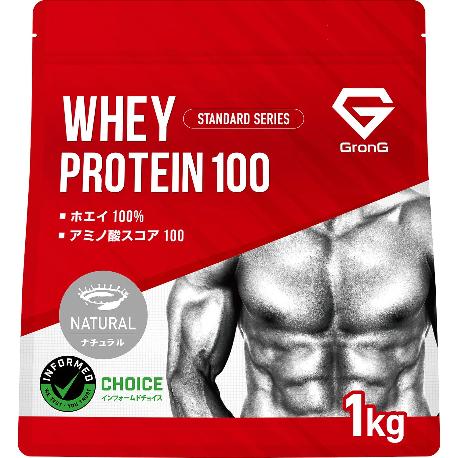 ホエイプロテイン100 スタンダード