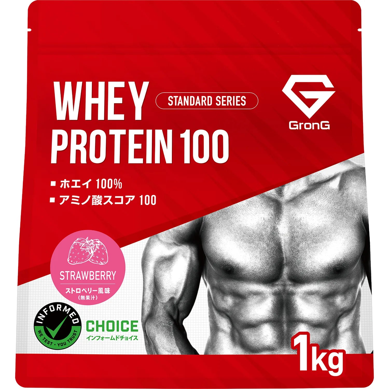 ホエイプロテイン100 スタンダード