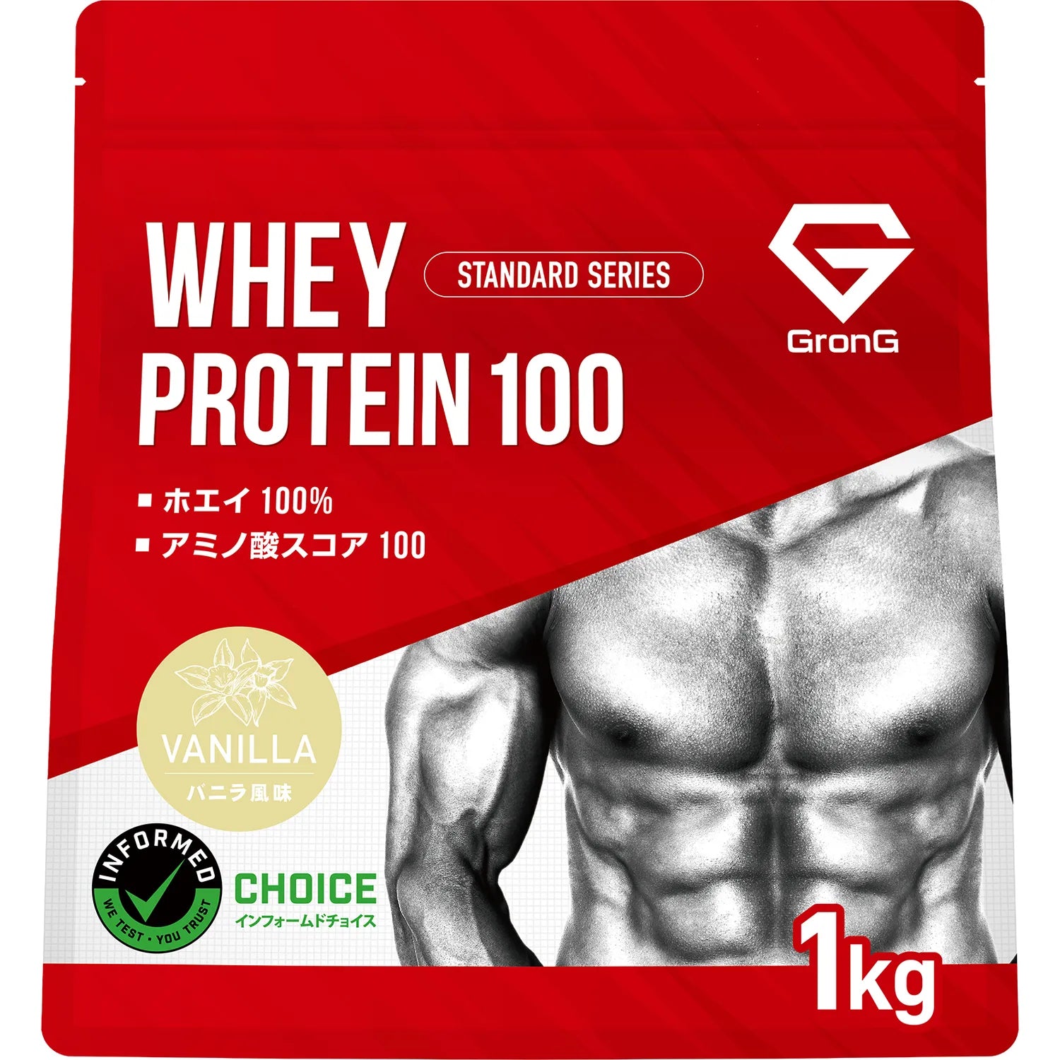 ホエイプロテイン100 スタンダード