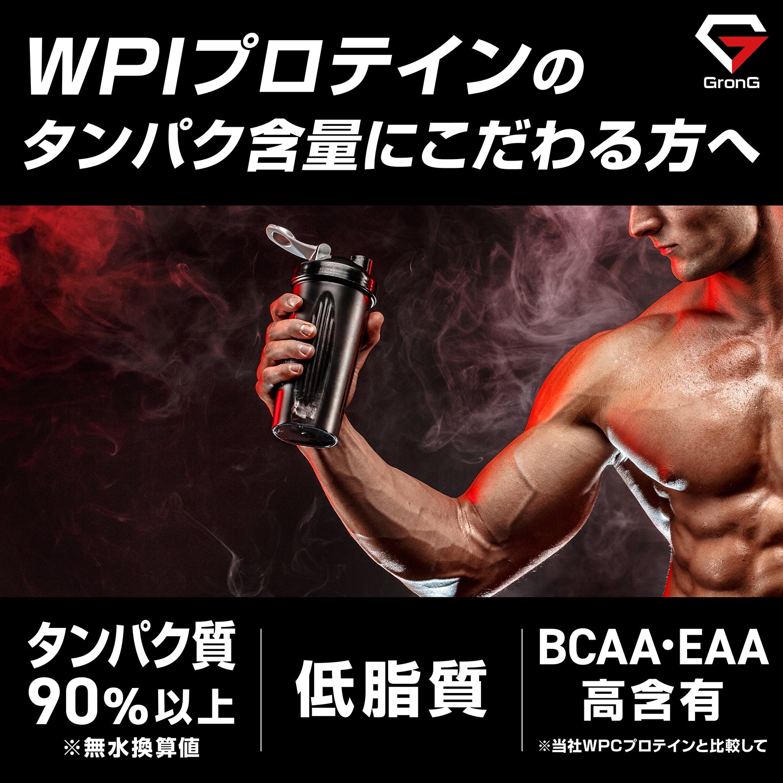 WPI ハイプロテイン 1kg