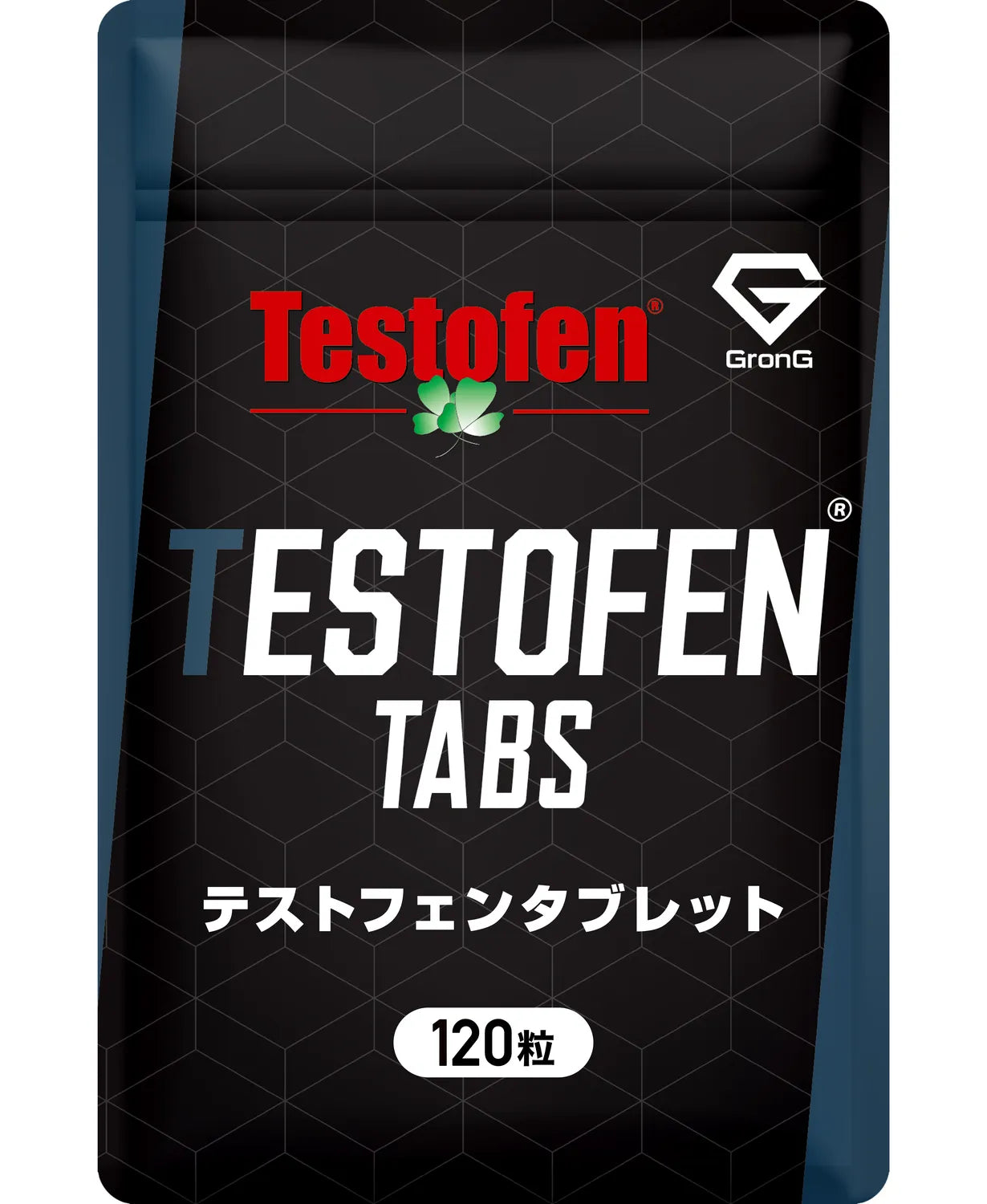 GronGのテストフェンタブレット 120粒のパッケージ。Testofen配合のタブレットで、内容量は120粒です