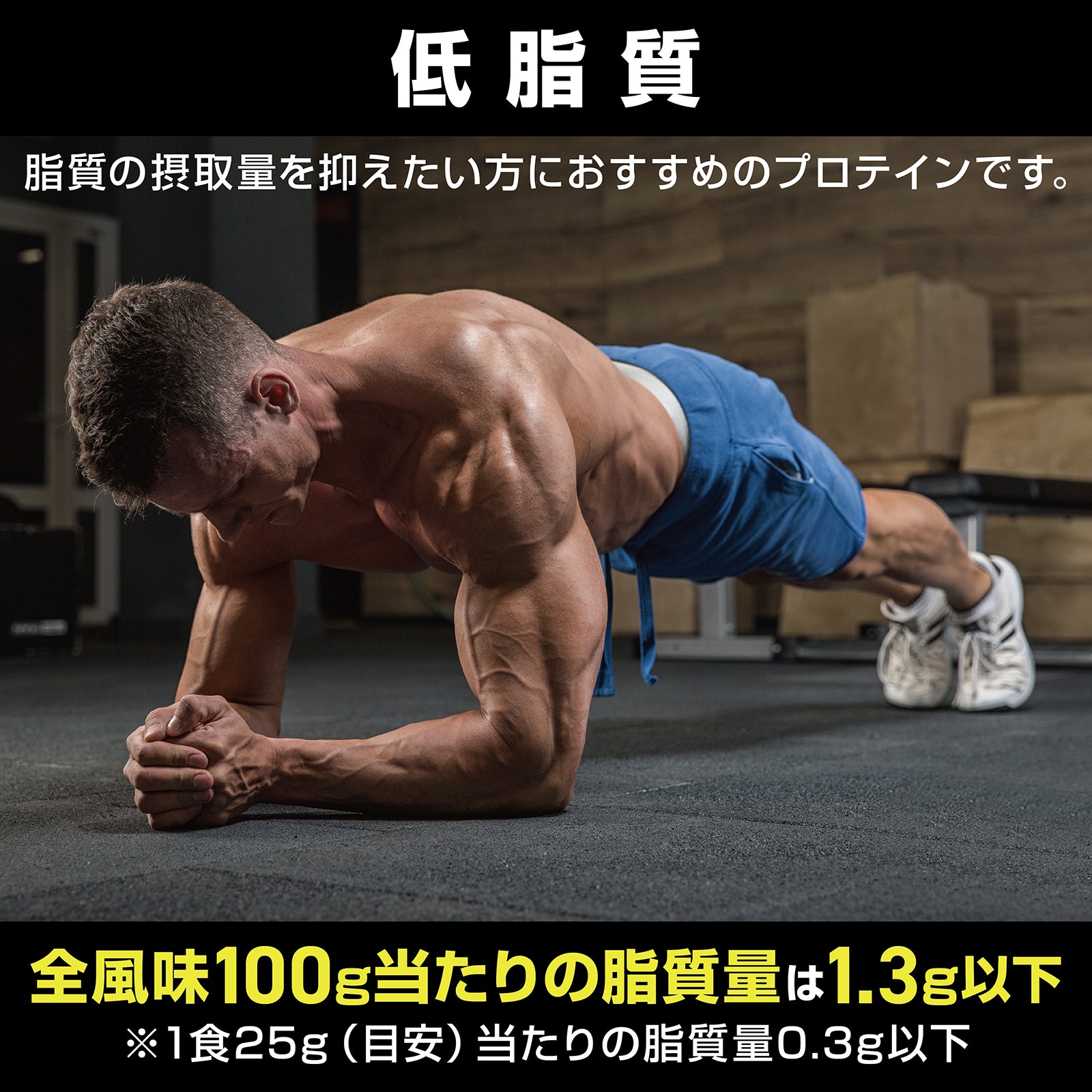 WPI ハイプロテイン 1kg