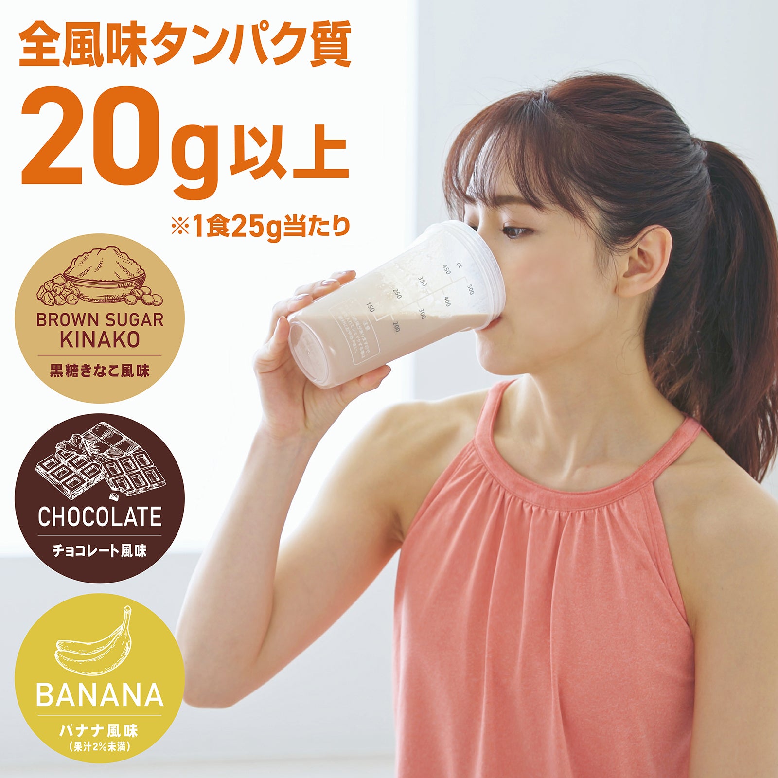 シンプルソイプロテイン 1kg