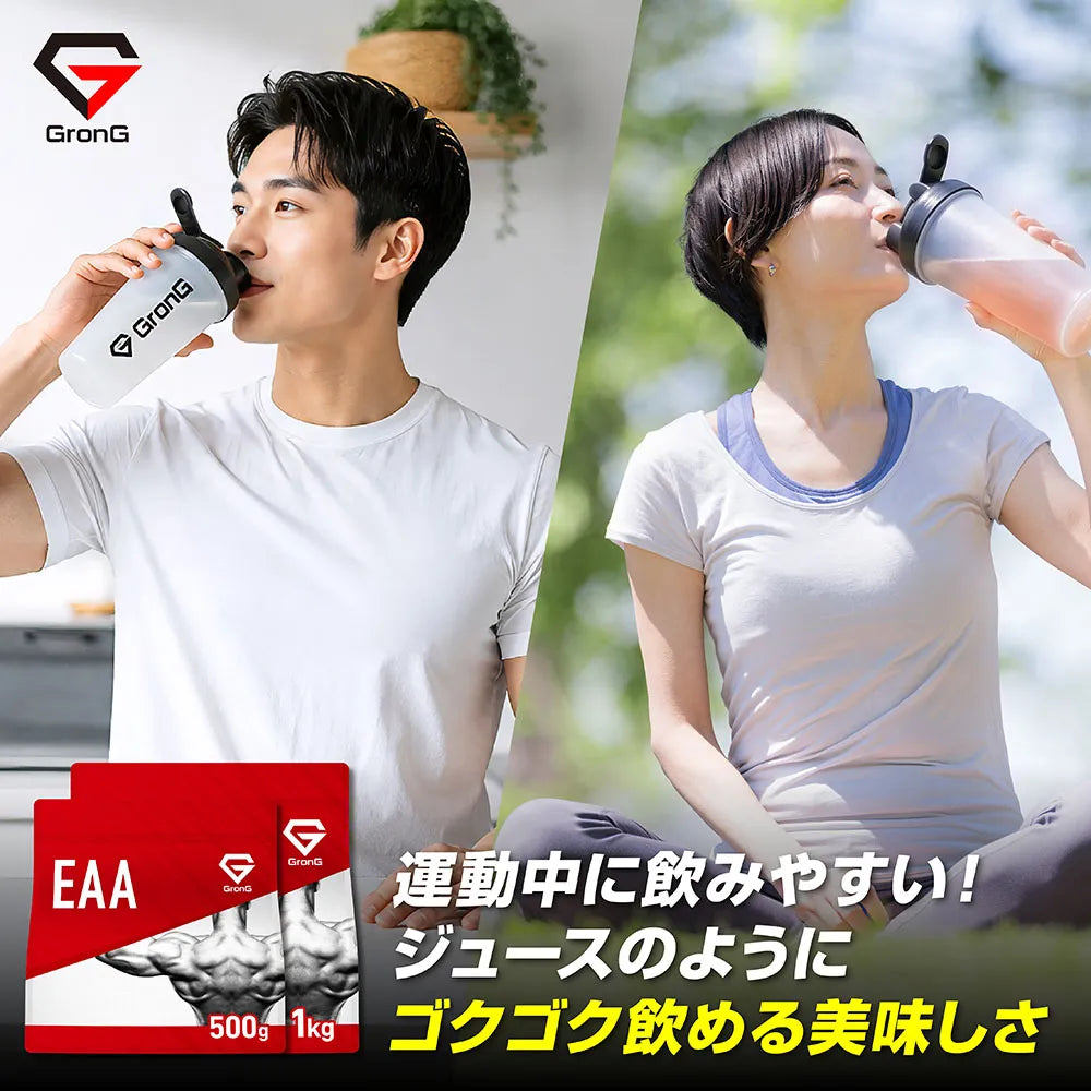 ジュースのようにゴクゴク飲める美味しさ