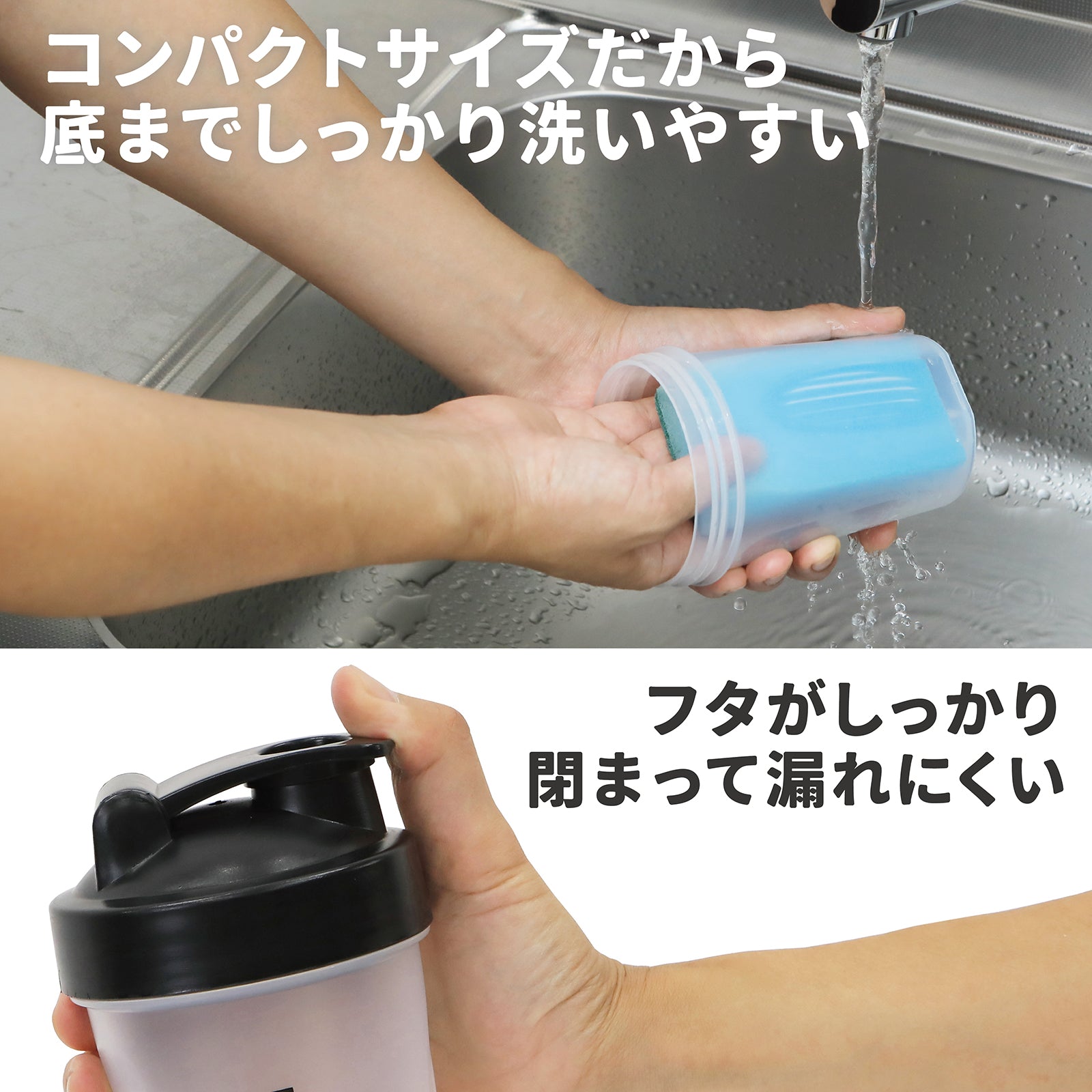 プロテインシェイカー 400ml