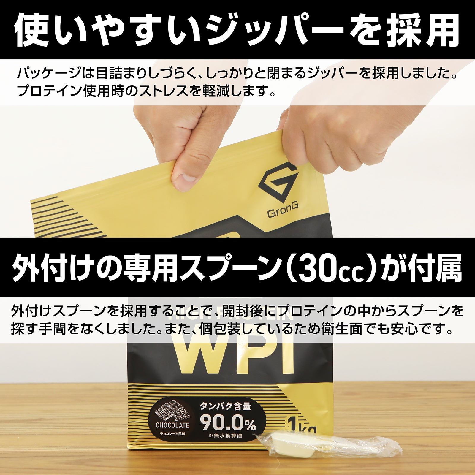 WPI ハイプロテイン 1kg