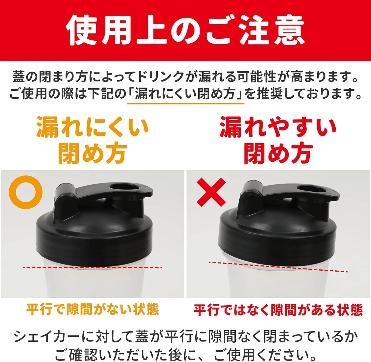プロテインシェイカー 1000ml