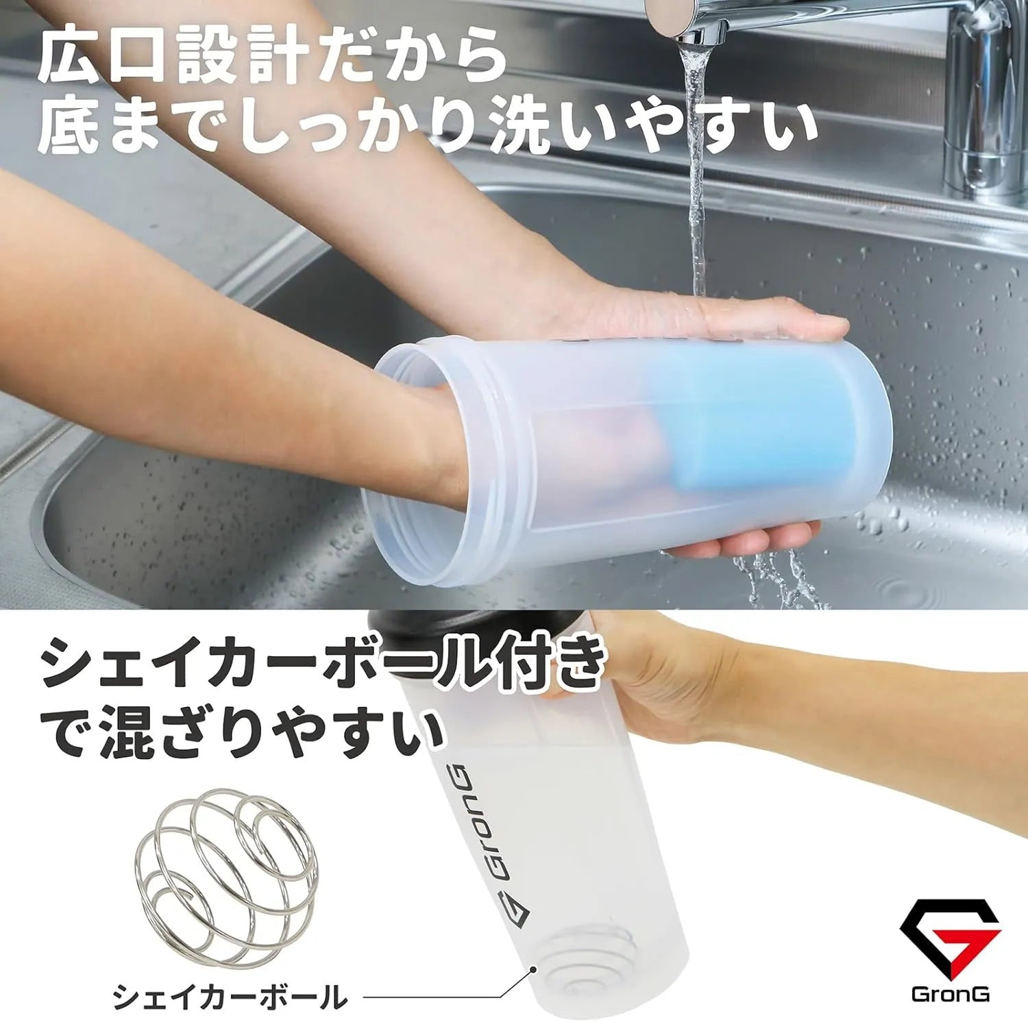 プロテインシェイカー 1000ml