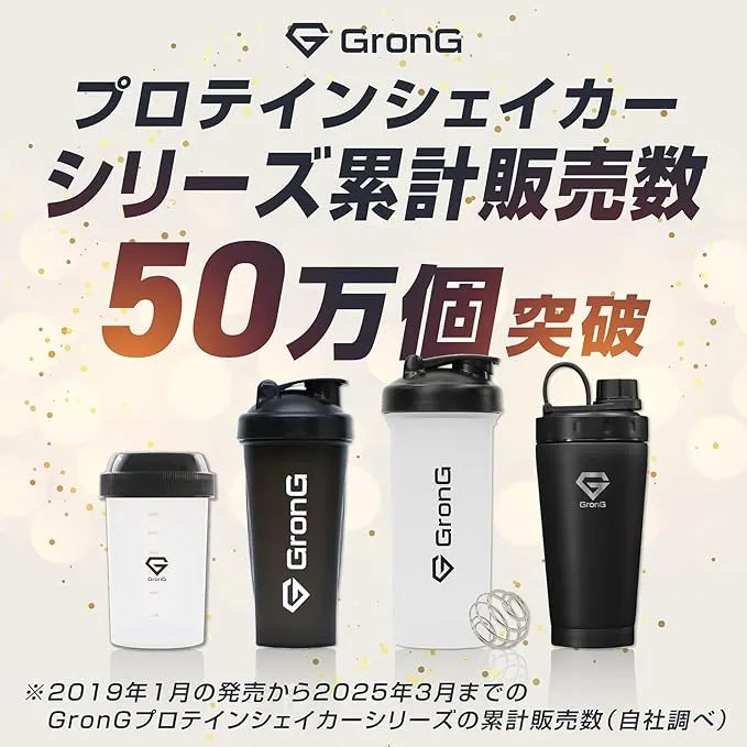 プロテインシェイカー 1000ml