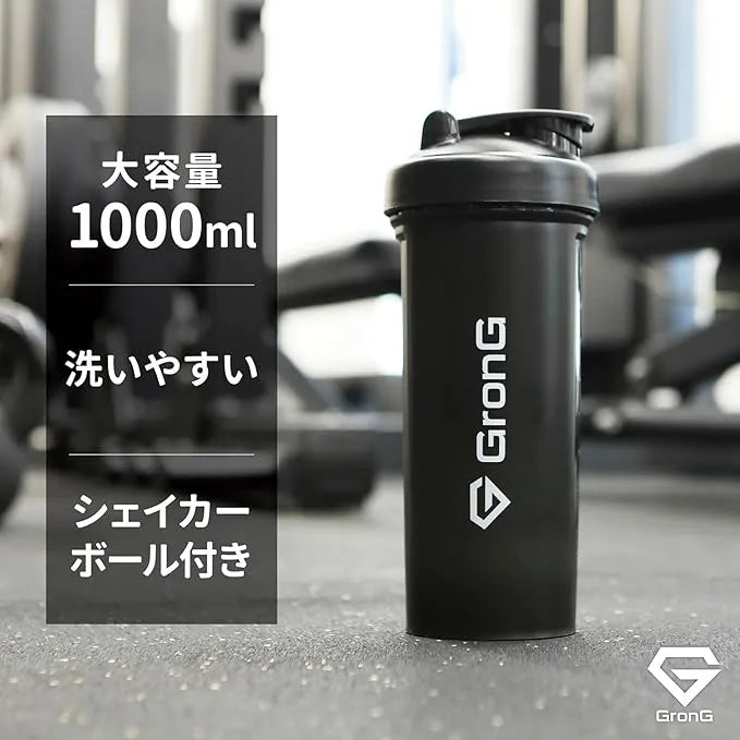 プロテインシェイカー 1000ml