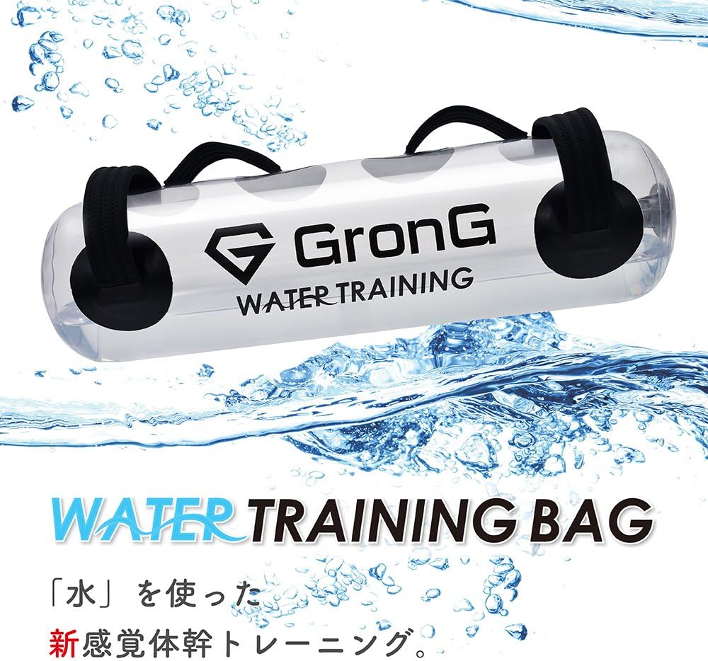 「水」を使った新感覚体幹トレーニング