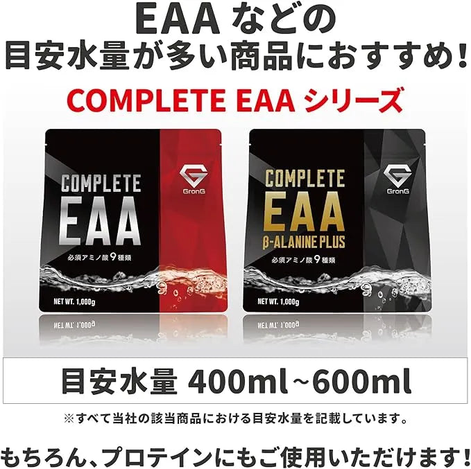 プロテインシェイカー 1000ml