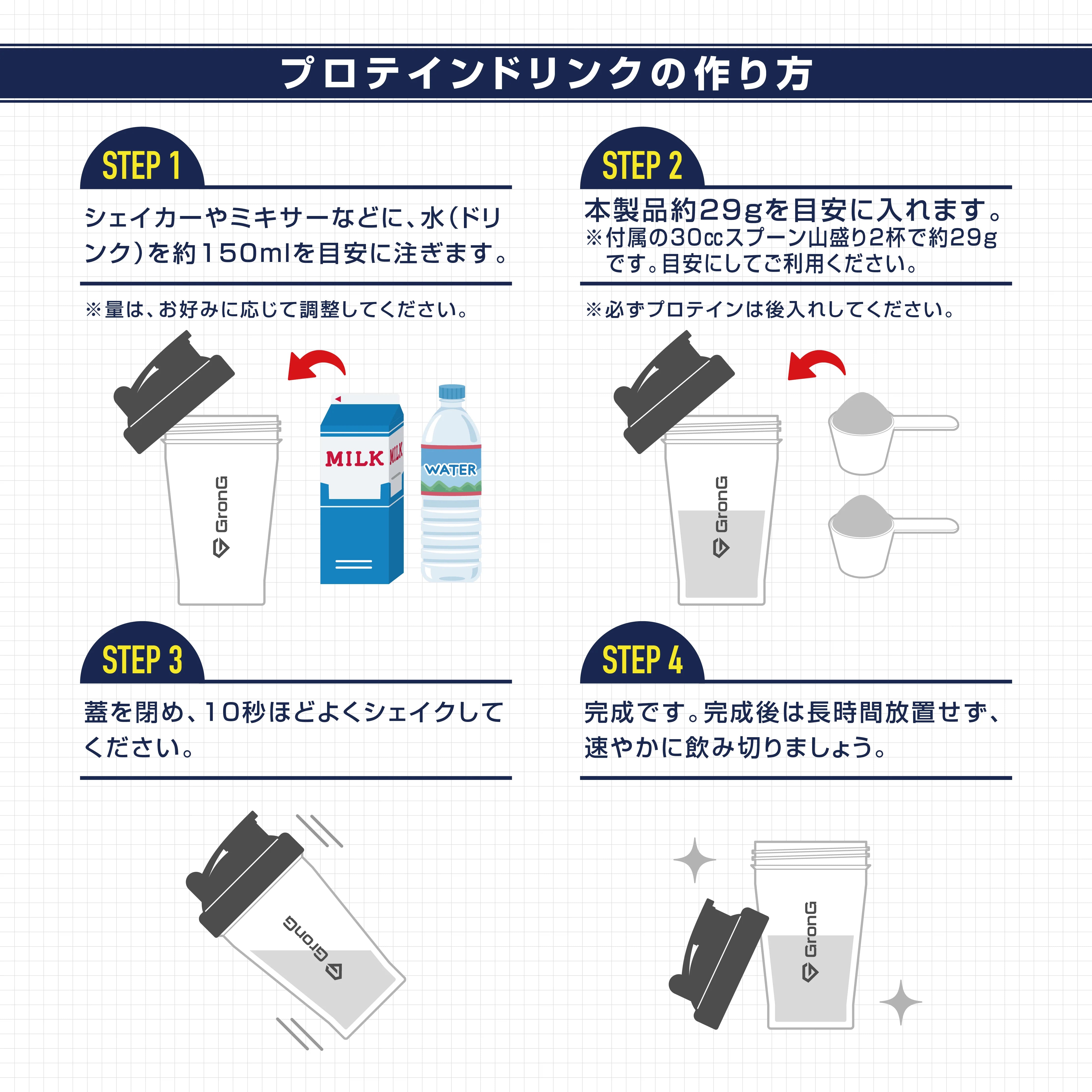 GRONG WPI ホエイプロテイン 3kg ココア味 GRONG WPI ホエイプロテイン 3kg ココア味