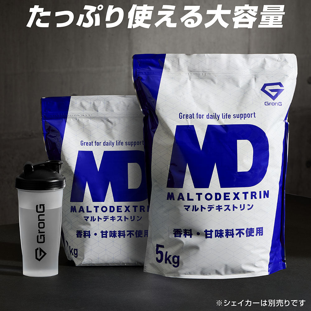 2kgと5kgの大容量を展開しています。