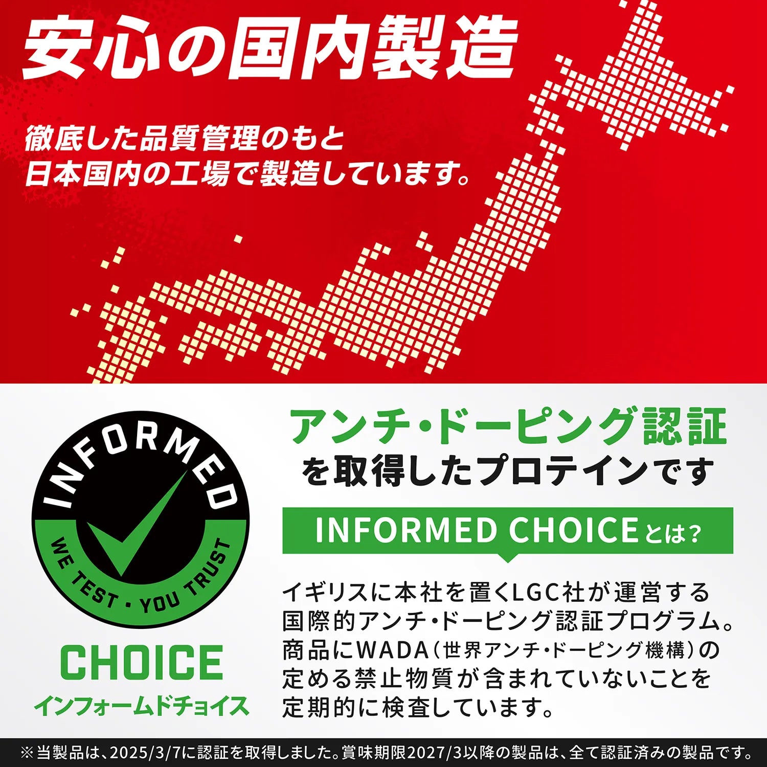 ホエイプロテイン100 ベーシック