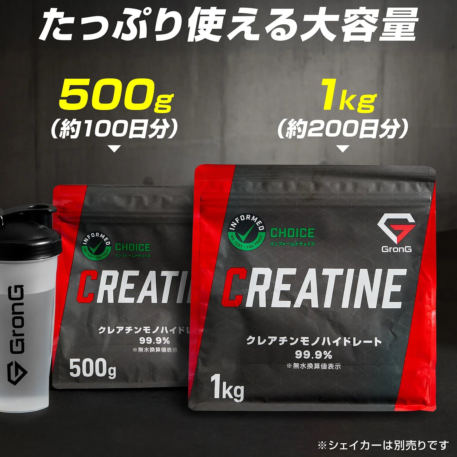 たっぷり使える大容量