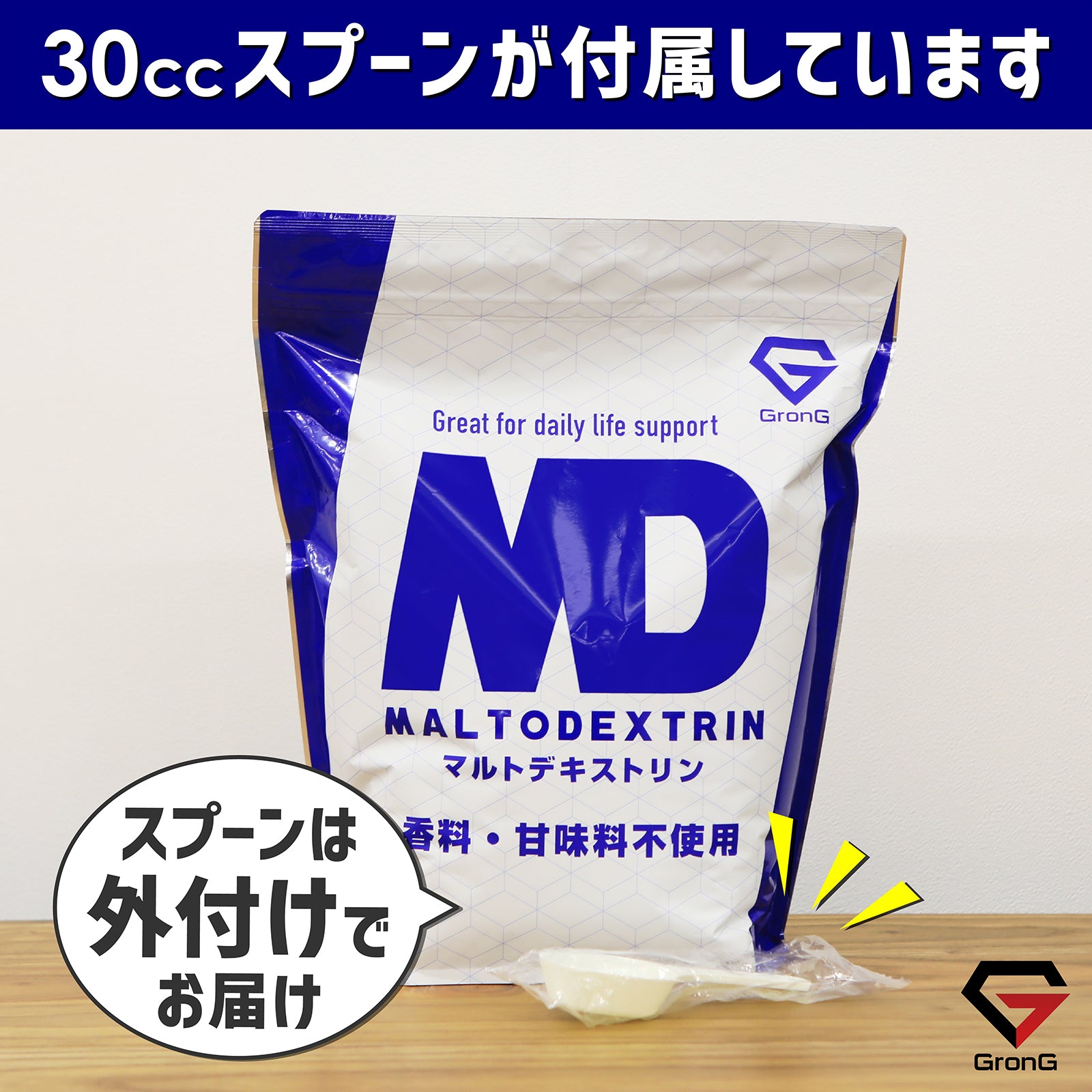 マルトデキストリンパウダー グレープフルーツ風味 2kg