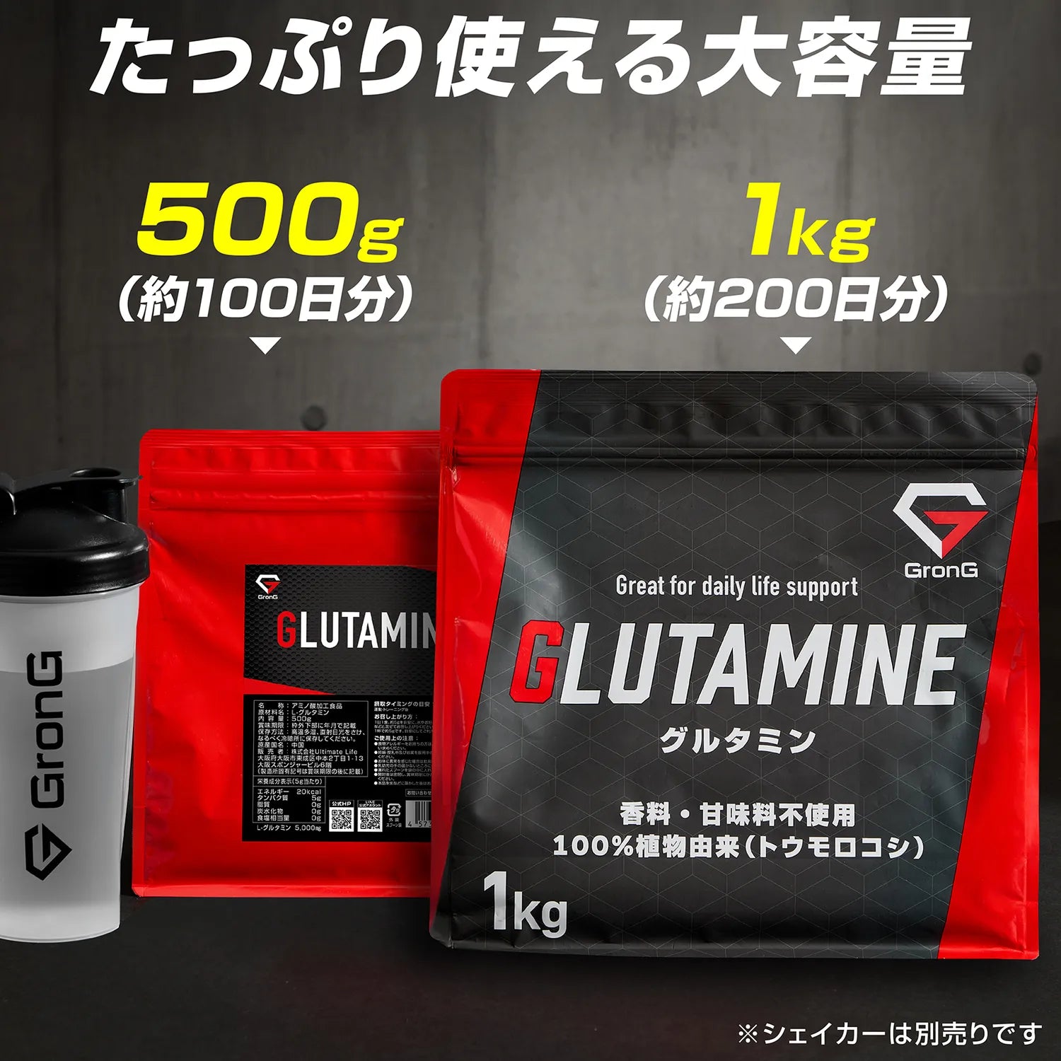 たっぷり使える大容量。