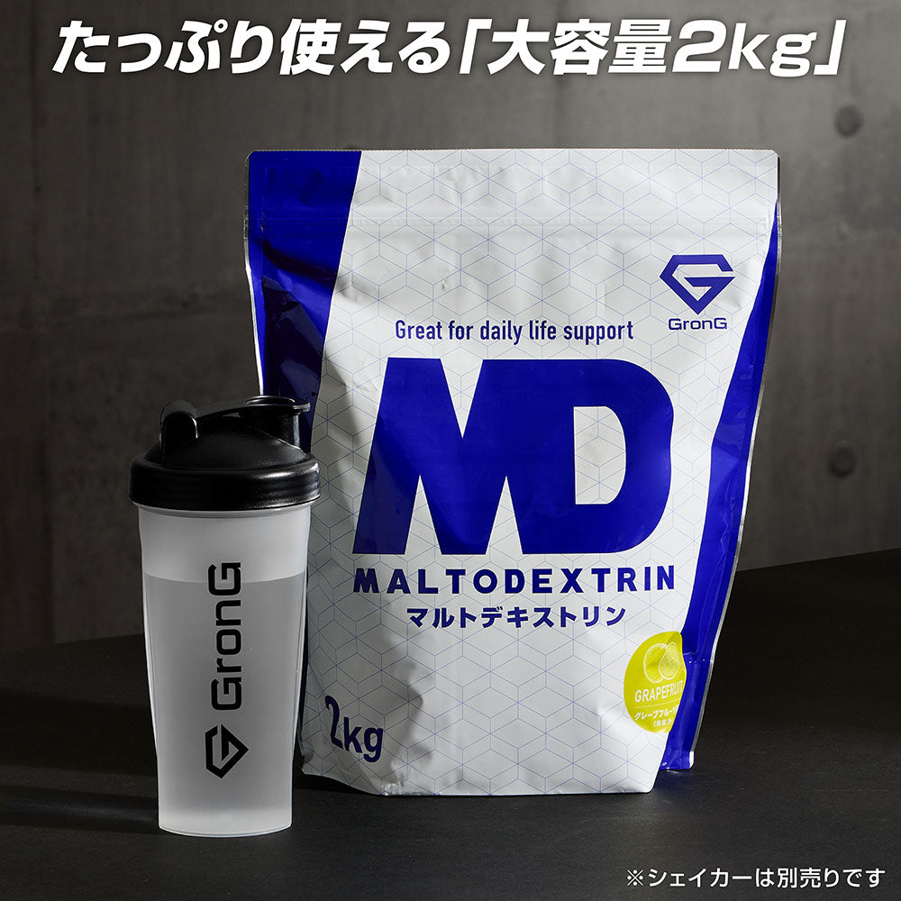 2kgの大容量を展開しています。