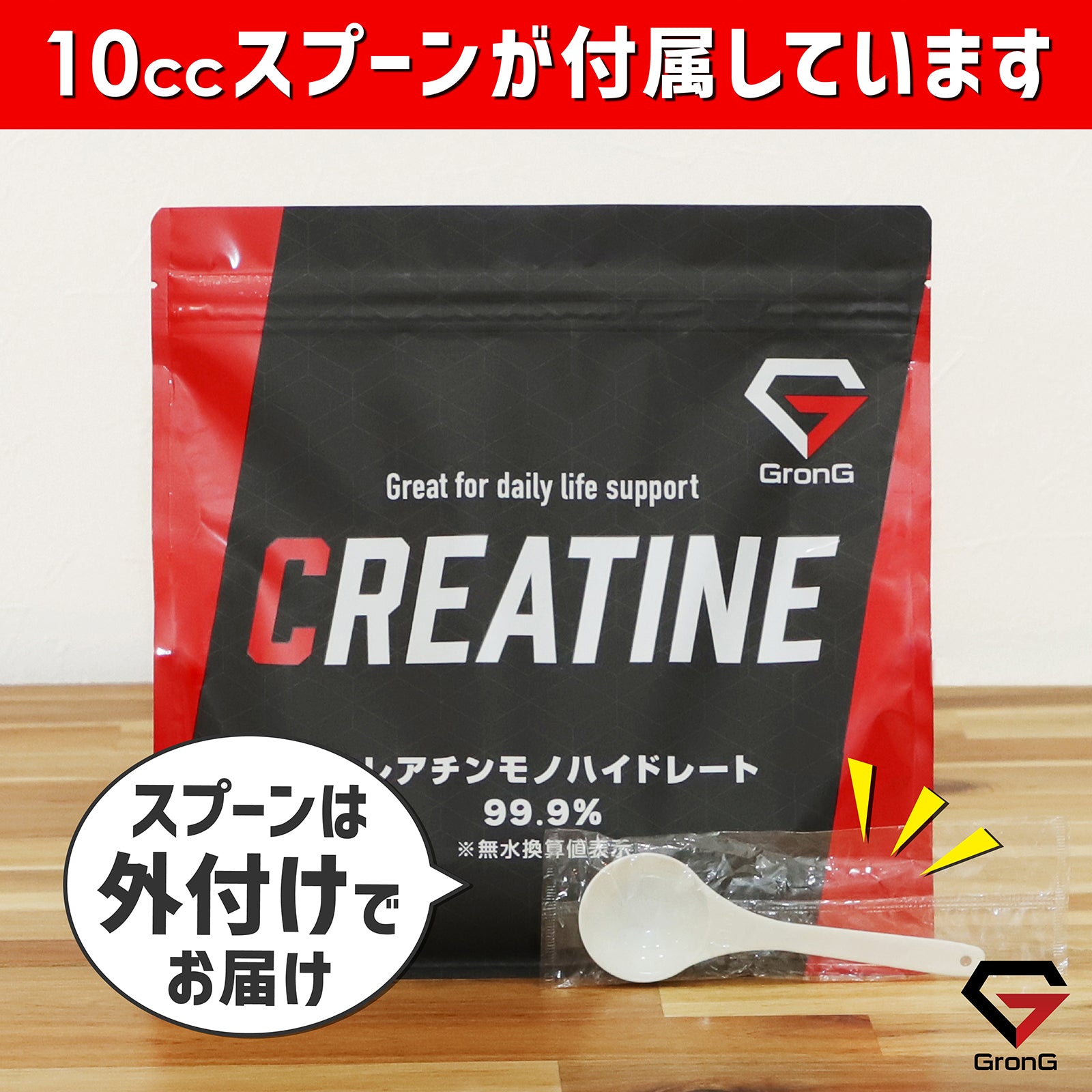 クレアチン モノハイドレート パウダー レモン風味 500g