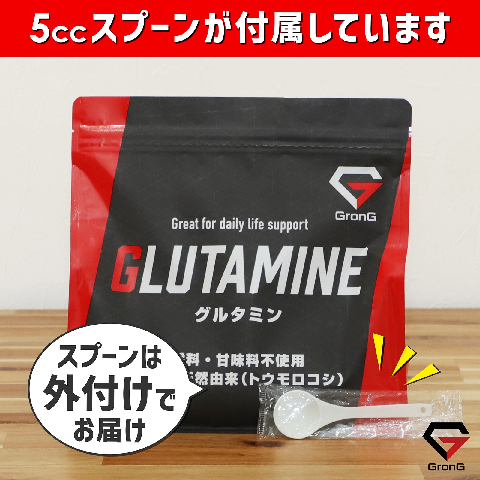 グルタミン パウダー レモン風味 500g