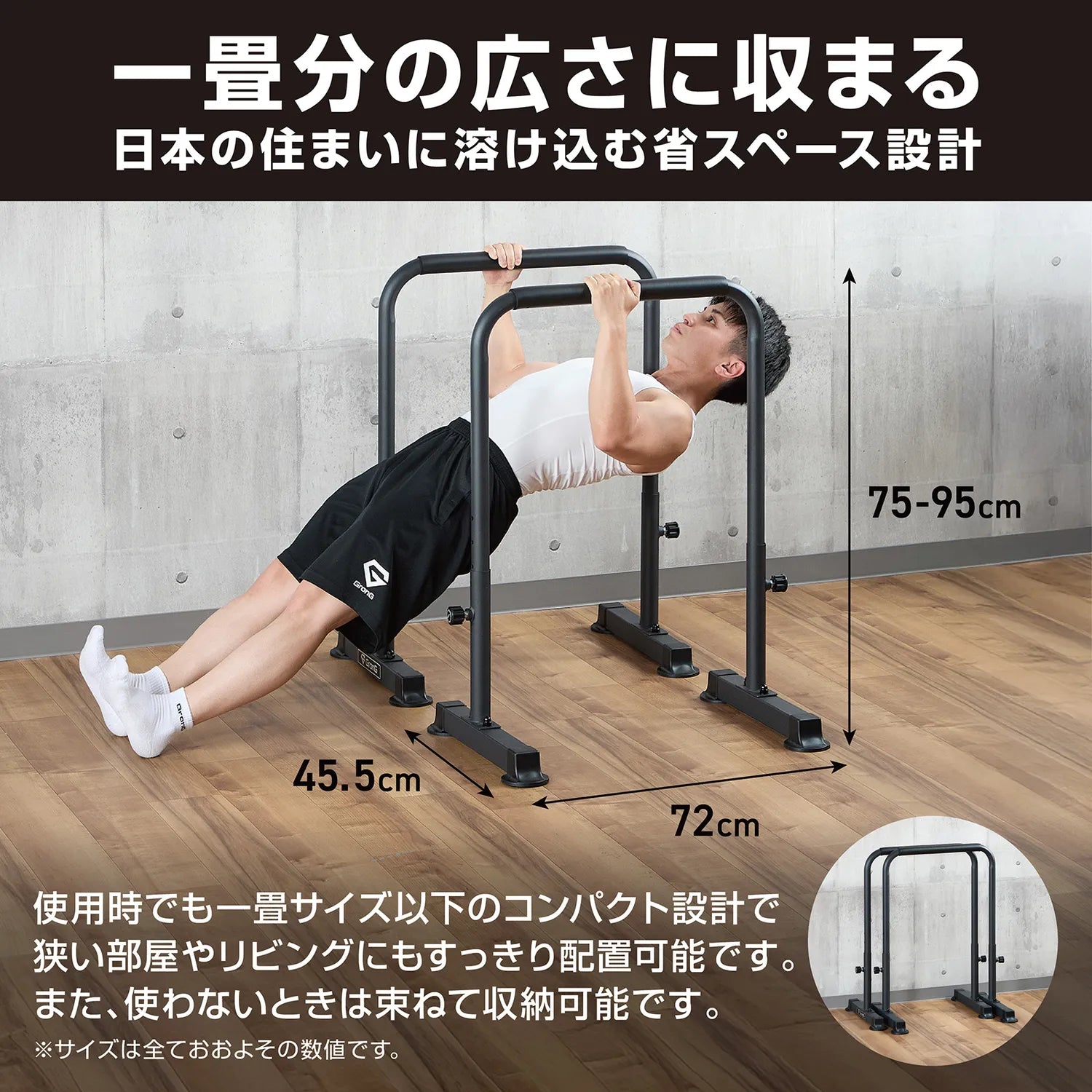 う*う様 GronGグロング　ディップスバーディップススタンド耐荷重120kg Amazon.co.jp: グロング GronG ディップススタンド ディップス