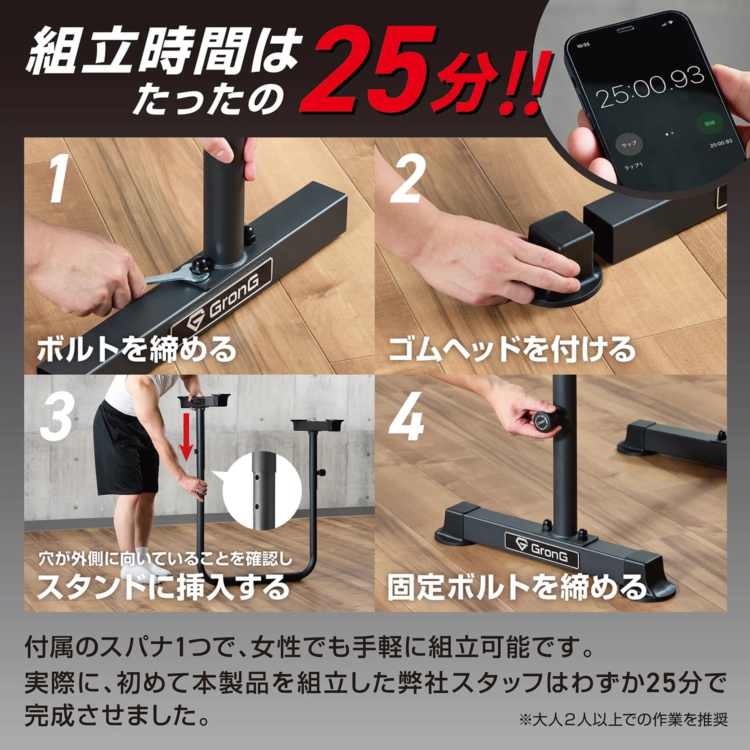 GronG バーベルスタンド　[開封、組み立て済み・未使用] Amazon | グロング GronG バーベルスタンド ベンチプレスラック