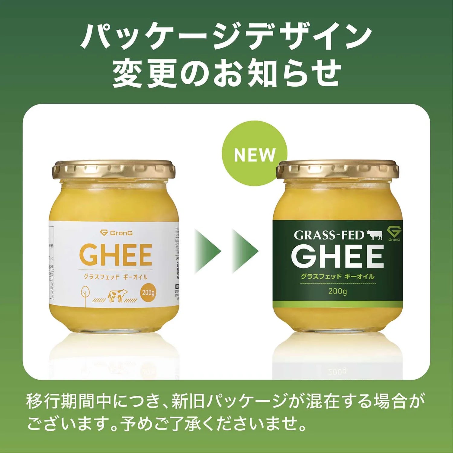 移行期間中につき、新旧パッケージが混在する場合がございます。