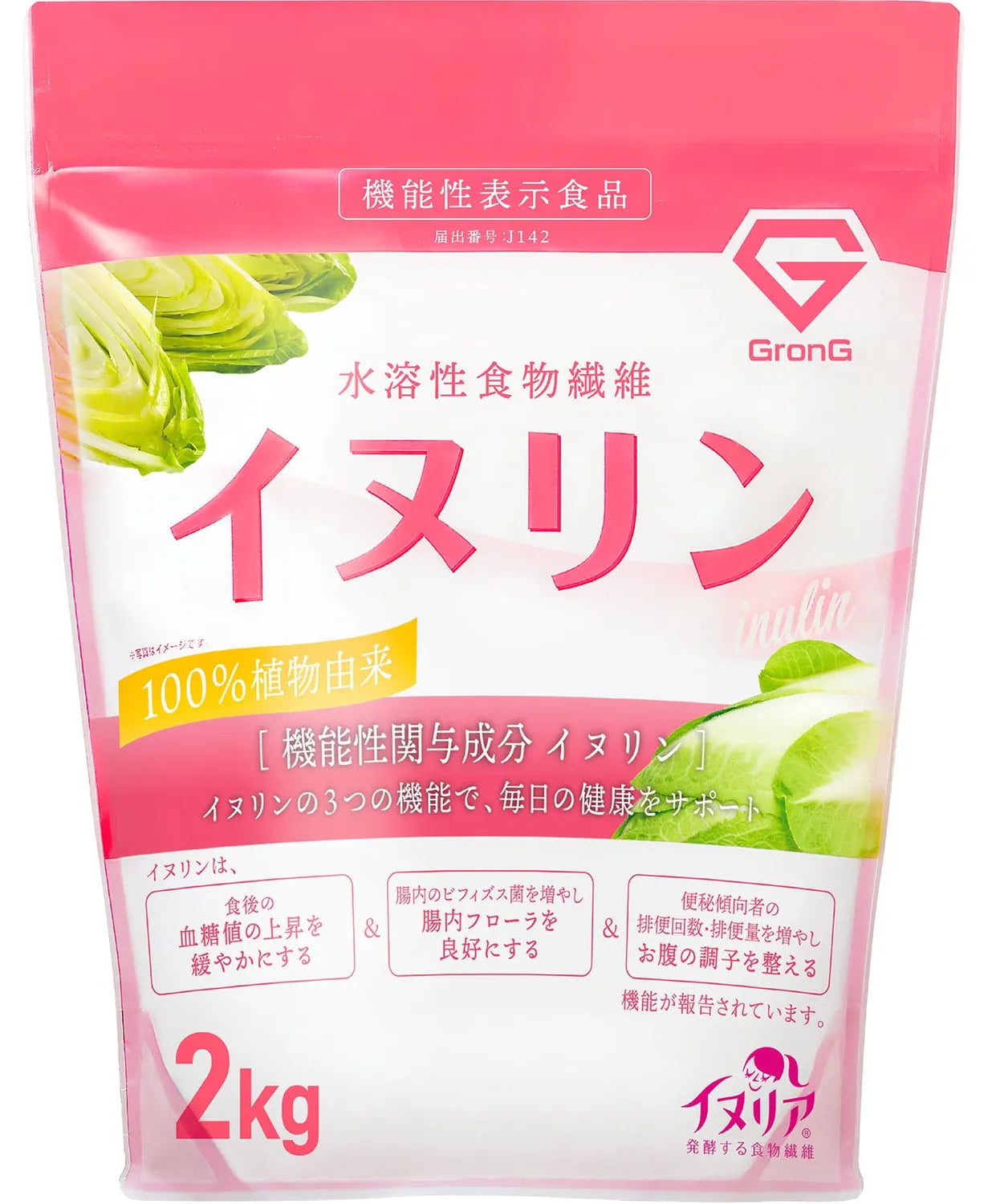 機能性表示食品】イヌリン | グロング公式ショップ 機能性表示食品】イヌリン | グロング公式ショップ