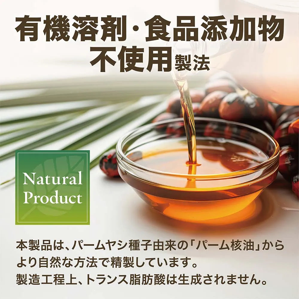 有機溶剤・食品添加物不使用製法