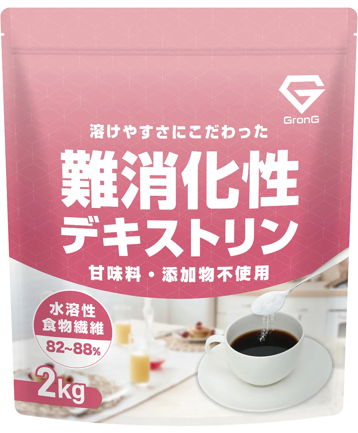 難消化性デキストリン