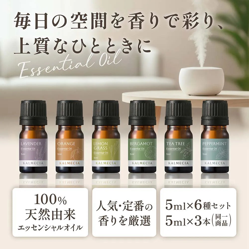 毎日の空間を香りで彩り、上質なひとときに
