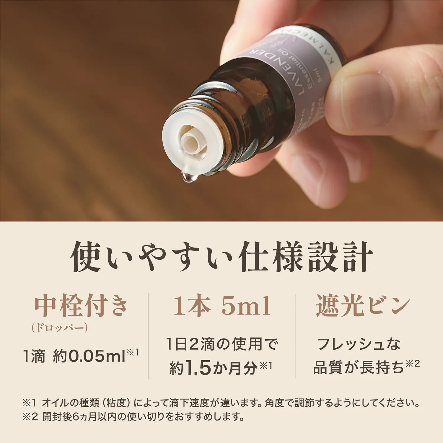 使いやすい仕様設計