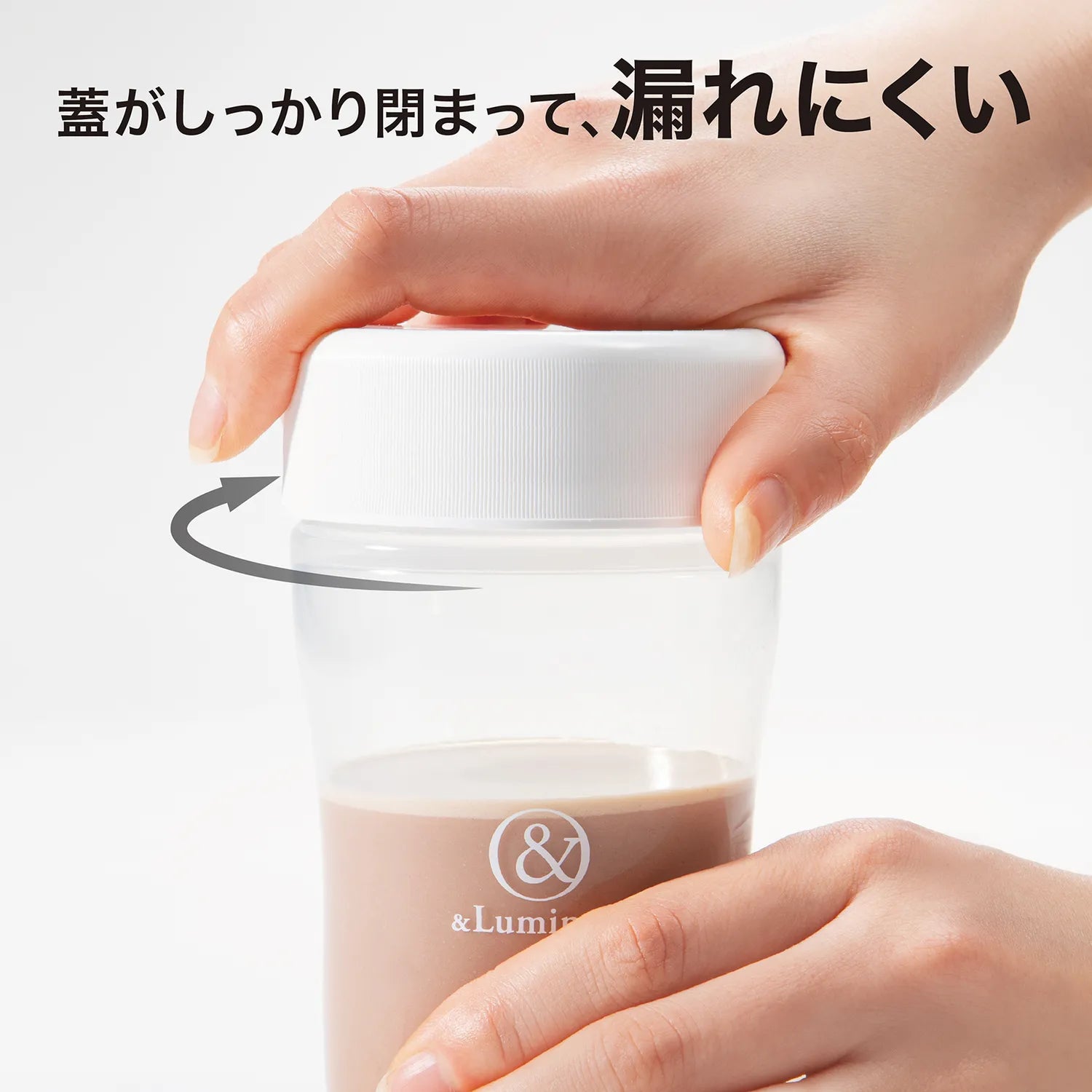 &Luminess プロテインシェイカー 350ml