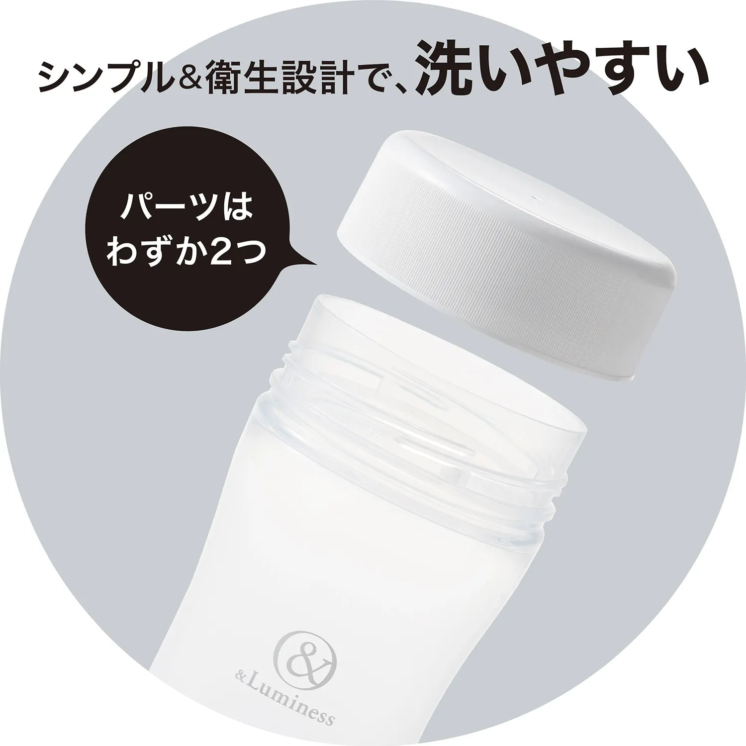 &Luminess プロテインシェイカー 350ml